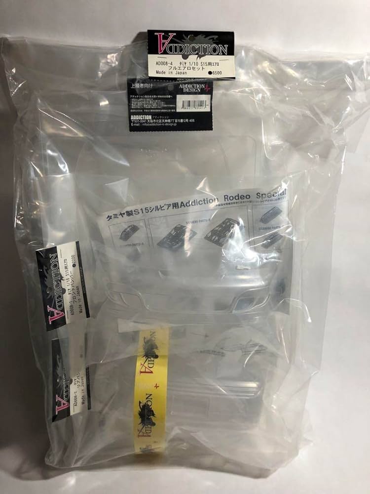 ADDICTION 激レア！S15シルビア 326POWERフルエアロ ADDICTION 激レア！S15シルビア 326POWERフルエアロ